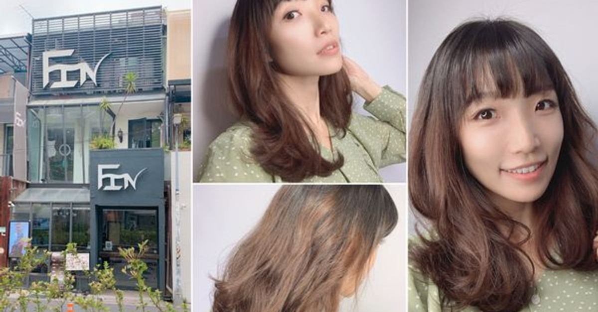 【台北中山區美髮推薦】FIN Hair Salon~專業巧手為你打造韓系歐膩浪漫捲髮 ♥ @ 可可の玩樂日記 :: 痞客邦 :: 【台北中山區美髮推薦】FIN Hair Salon~專業巧手為你打造韓系歐膩浪漫捲髮 ♥ @ 可可の玩樂日記 :: 痞客邦 ::