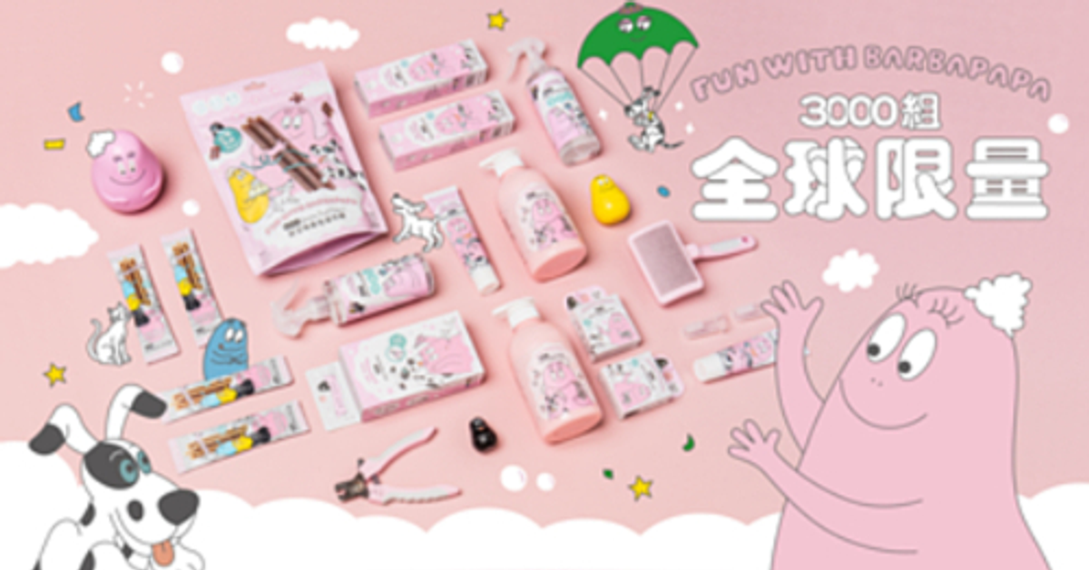 【泡泡先生】全系列｜毛起來獨家販售