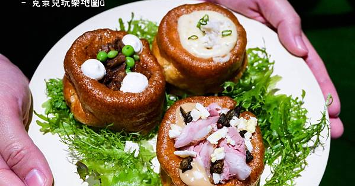 【台北東區∥食記】雙主廚進駐,甜/鹹餐點都美味-LSD Café Salon.特色創意料理,忠孝敦化站聚餐推薦 @ 克萊兒玩樂地圖 :: 痞客邦 :: 【台北東區∥食記】雙主廚進駐,甜/鹹餐點都美味-LSD Café Salon.特色創意料理,忠孝敦化站聚餐推薦 @ 克萊兒玩樂地圖 :: 痞客邦 ::