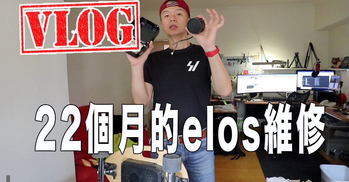 VLOG 20200107｜早安拿鐵又有狀況｜Mavic mini到貨果然不缺了｜修一張22個月的elos｜咖啡Talk: Lelit Bianca Day2心得、 我踩過雷的義式咖啡機｜no.921