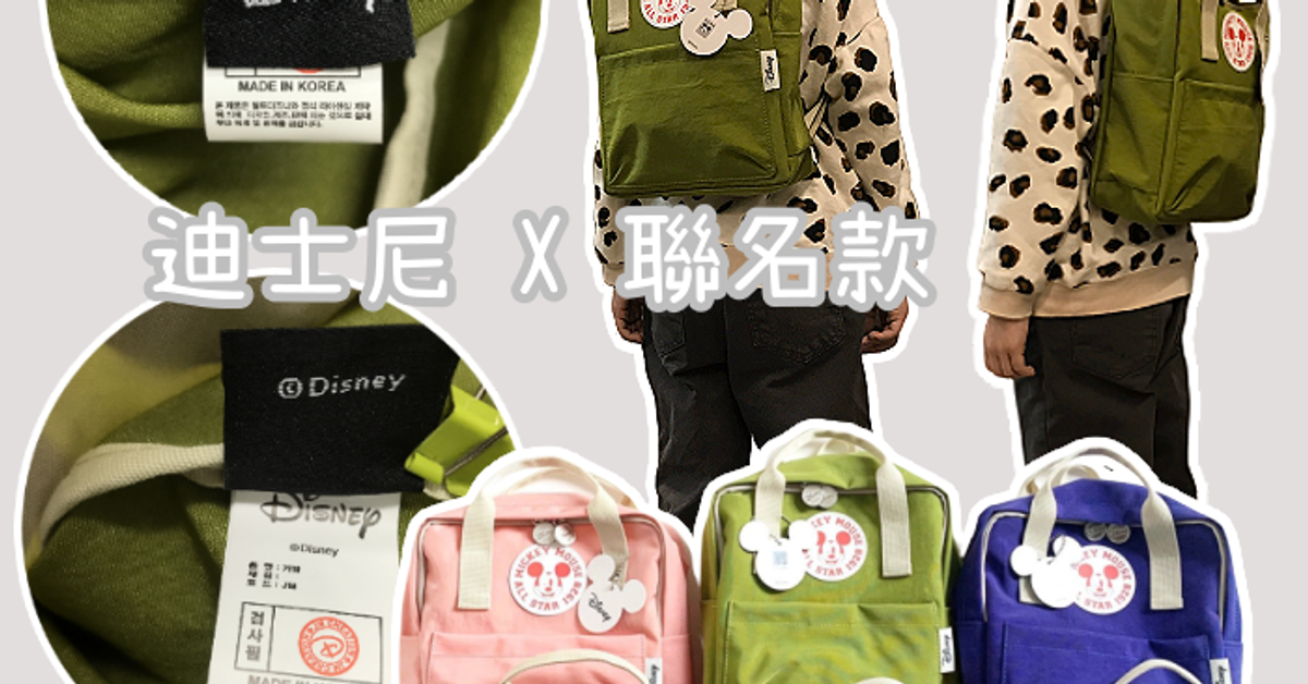 HONEY BABY 哈妮寶貝韓國童裝女裝批發 AMBER授權店HONEY BABY 哈妮寶貝韓國童裝女裝批發無標題文件