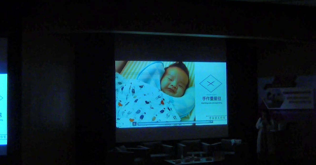 20191210給無法擁抱的擁抱 重量毯的療癒力量 主講人:守谷香 - 《手作重量毯的療癒筆記 給無法擁抱的擁抱》作者