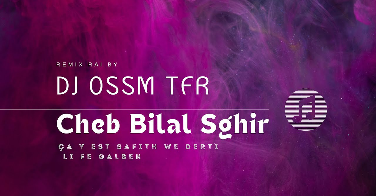 Bilal Sghir Ça y est Safith We Derti Lifi Galbek REMIX_Dj_Ossm_Tfr||2020||