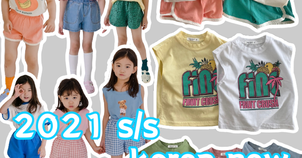 HONEY BABY 哈妮寶貝韓國童裝女裝批發 AMBER授權店HONEY BABY 哈妮寶貝韓國童裝女裝批發無標題文件