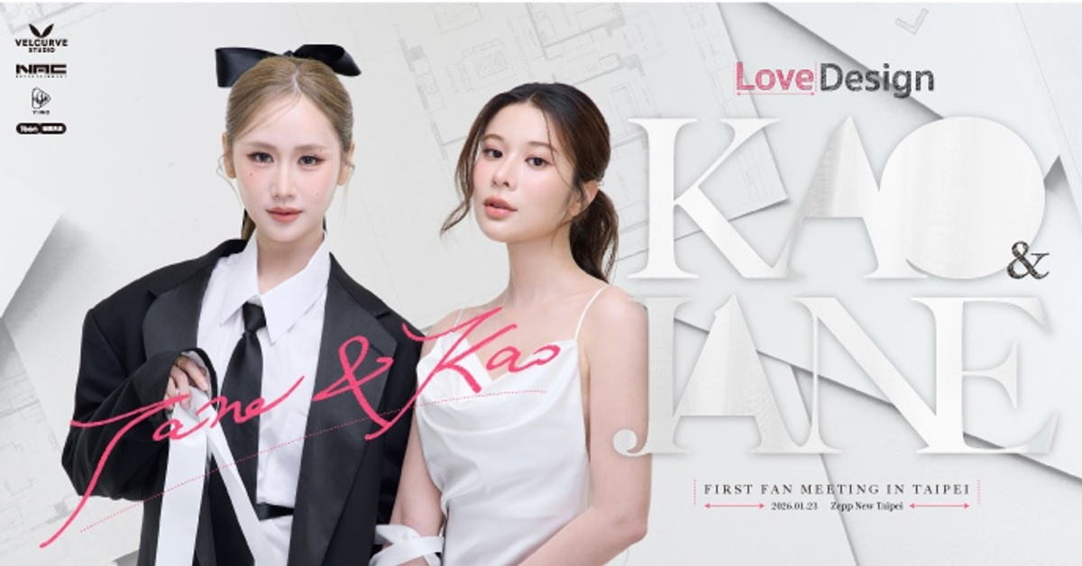 ibon售票系統網站