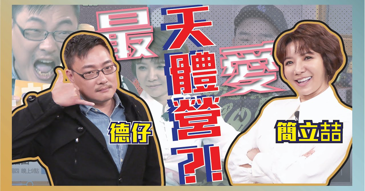 訪問布萊德彼特本人竟是...？德仔用了6種聲音講電話！？｜聲音轉換｜好萊塢明星爆料｜海龜湯《Game什麼東西2.0!網紅大進擊》