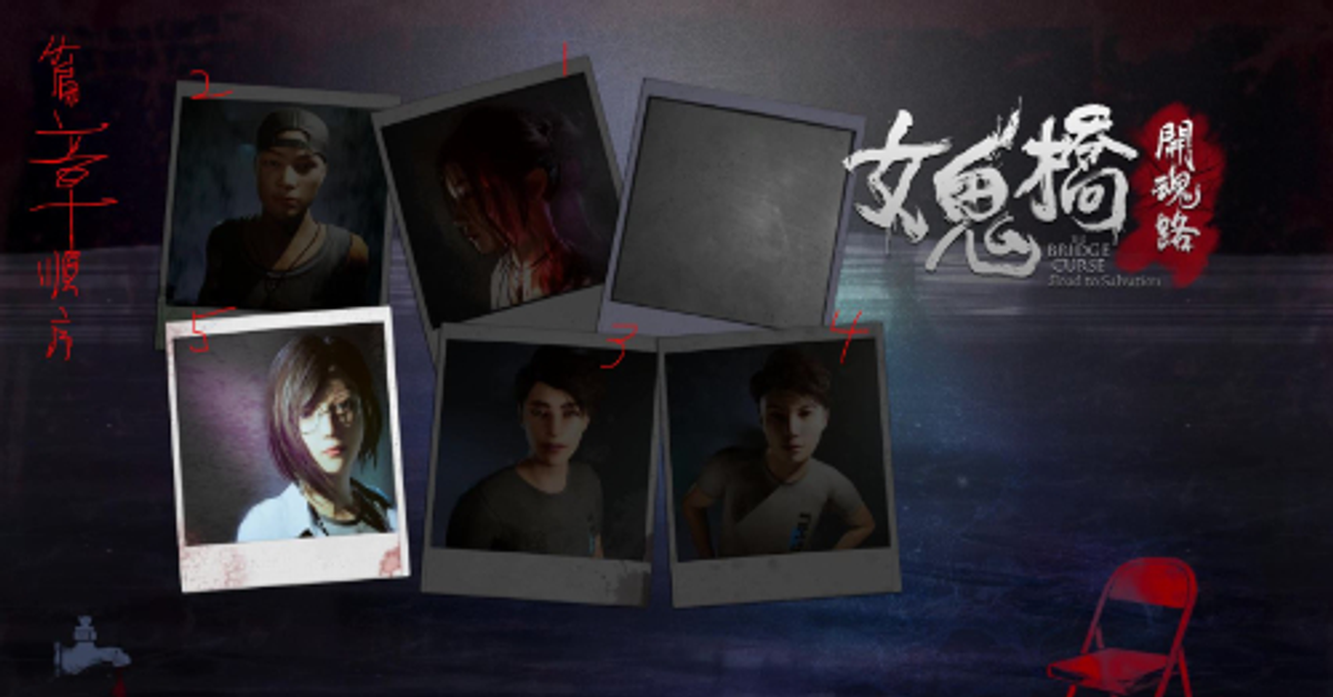 女鬼橋開魂路 on Steam