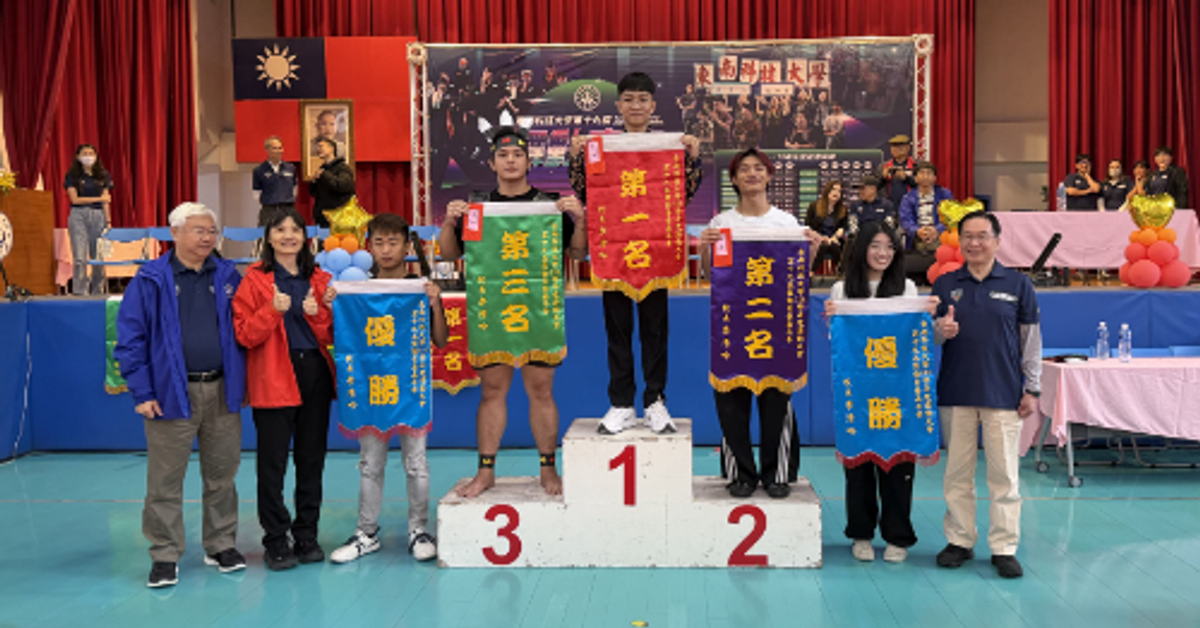 蕃薯藤新聞-東南科技大學運動大會蔣南南董事長四國語言暖心圈粉，全校齊聚展現青春極限