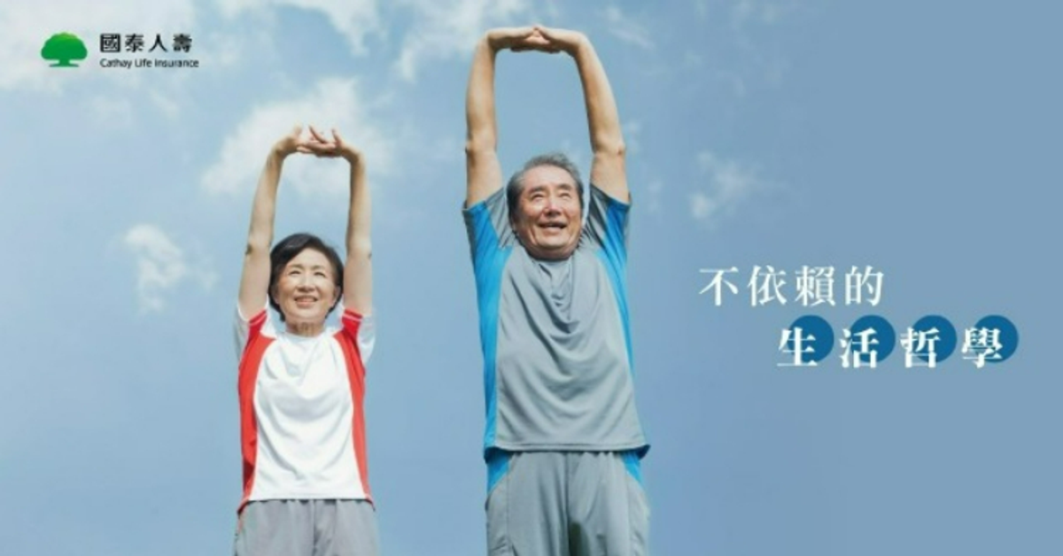 不依賴的生活哲學─50+ FiftyPlus