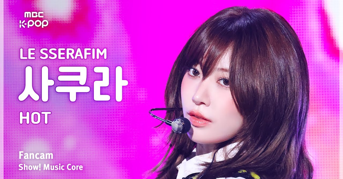 #음중직캠] LE SSERAFIM SAKURA (르세라핌 사쿠라) – HOT FanCam | 쇼! 음악중심 | MBC250329