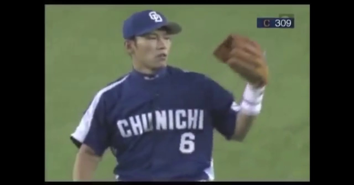 《守備職人＃2》中日井端弘和 華麗なる守備 神がかった玉さばき