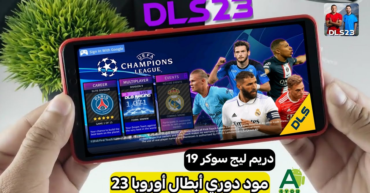 حصريا ️ لعبة دريم ليج 23 مود دوري ابطال اوروبا بدون نت | DLS 23 MOD UEFA CHAMPIONS LEAGUE