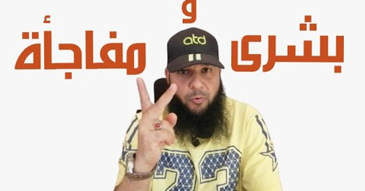 بشرى و ماجأة لعملاء استثمر في تركيا
