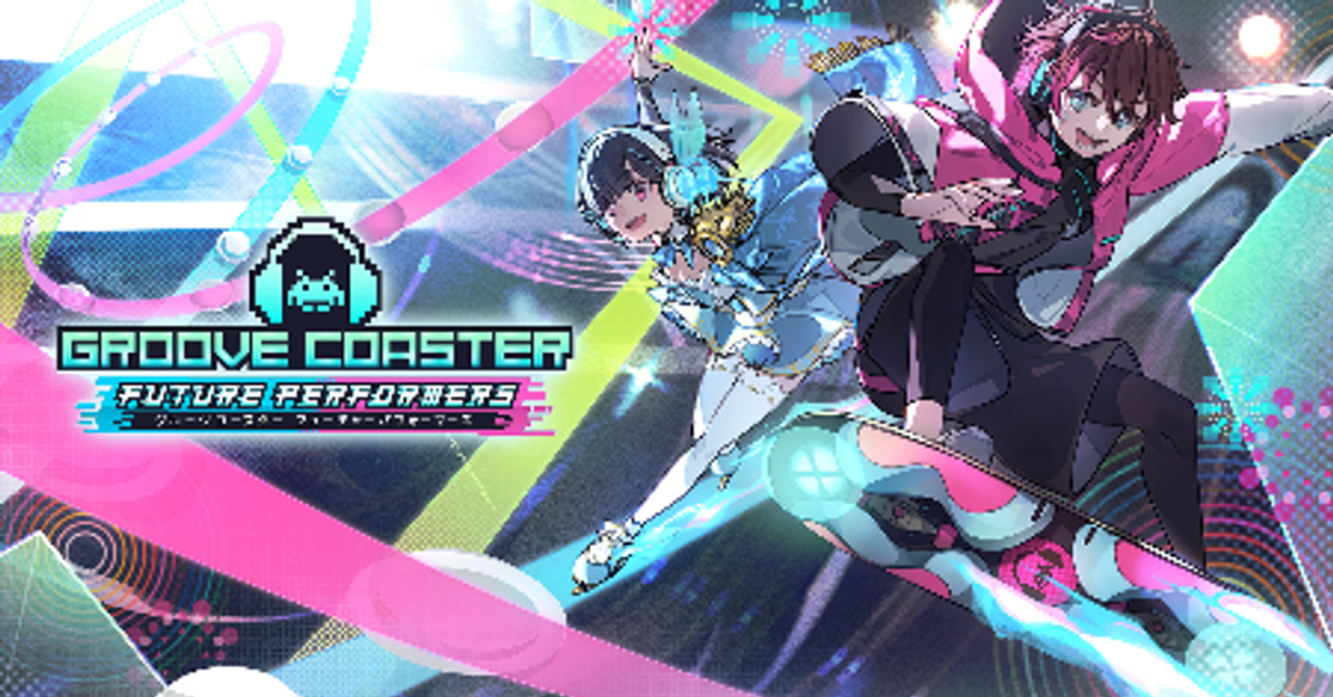 【NS】グルーヴコースター フューチャーパフォーマーズ（炫音軌跡FUTURE PERFORMERS）破關心得