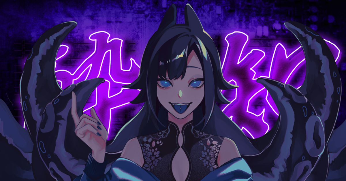 酔いどれ知らず/kanaria - covered by 燒酒章魚 歌ってみた