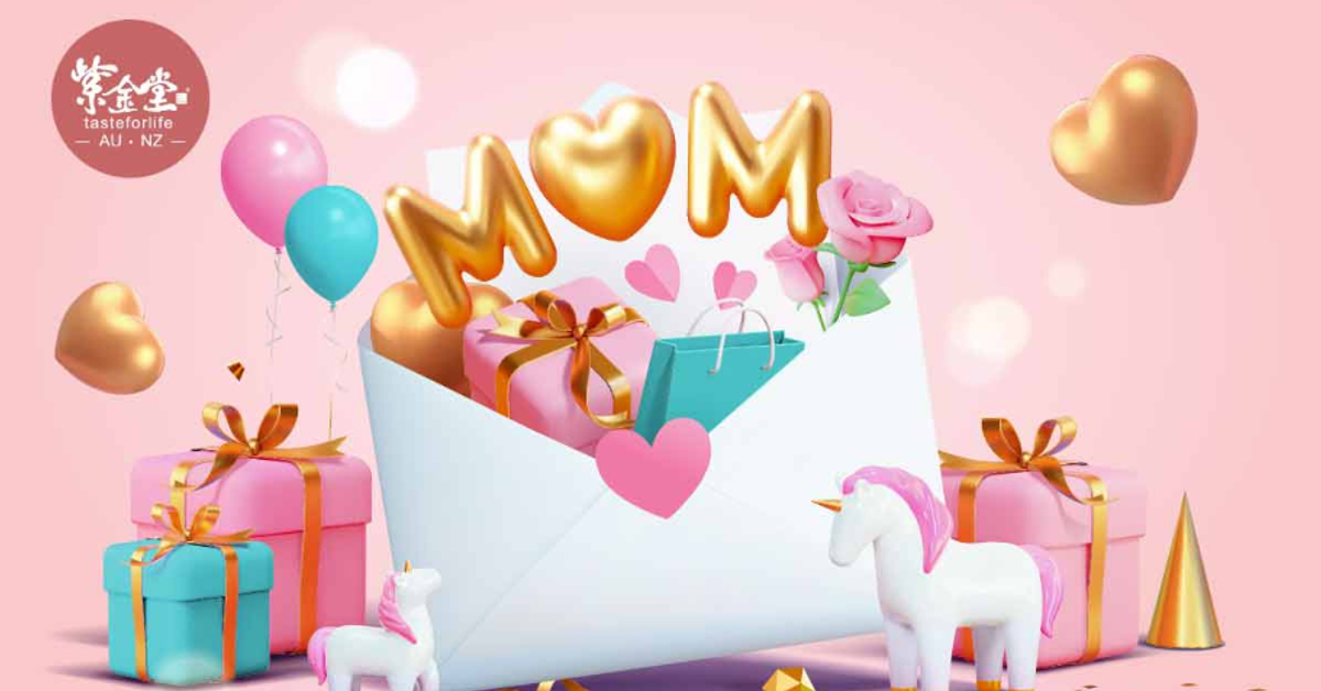 Happy Mother's Day 紫金堂寵愛媽咪健康好禮|健康一整年就從紫金堂開始吧 Happy Mother's Day 紫金堂寵愛媽咪健康好禮|健康一整年就從紫金堂開始吧