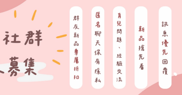 ?虎裡虎氣?韓系童裝?配件?穿搭指南