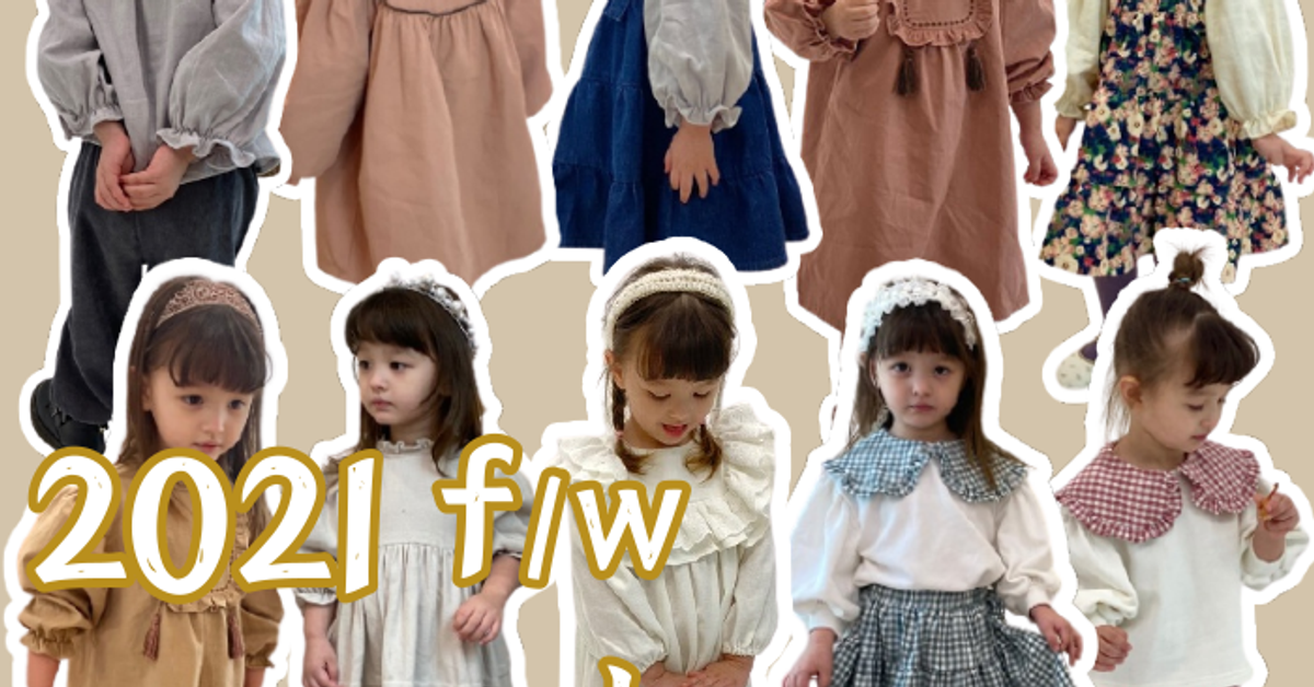 HONEY BABY 哈妮寶貝韓國童裝女裝批發 AMBER授權店HONEY BABY 哈妮寶貝韓國童裝女裝批發無標題文件