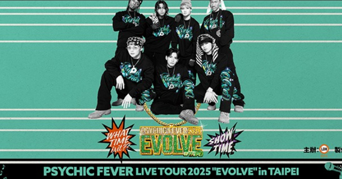 ibon售票系統網站