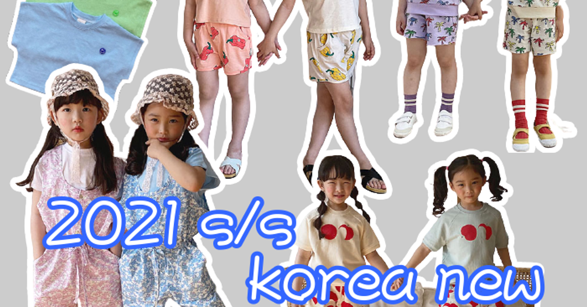 HONEY BABY 哈妮寶貝韓國童裝女裝批發 AMBER授權店HONEY BABY 哈妮寶貝韓國童裝女裝批發無標題文件