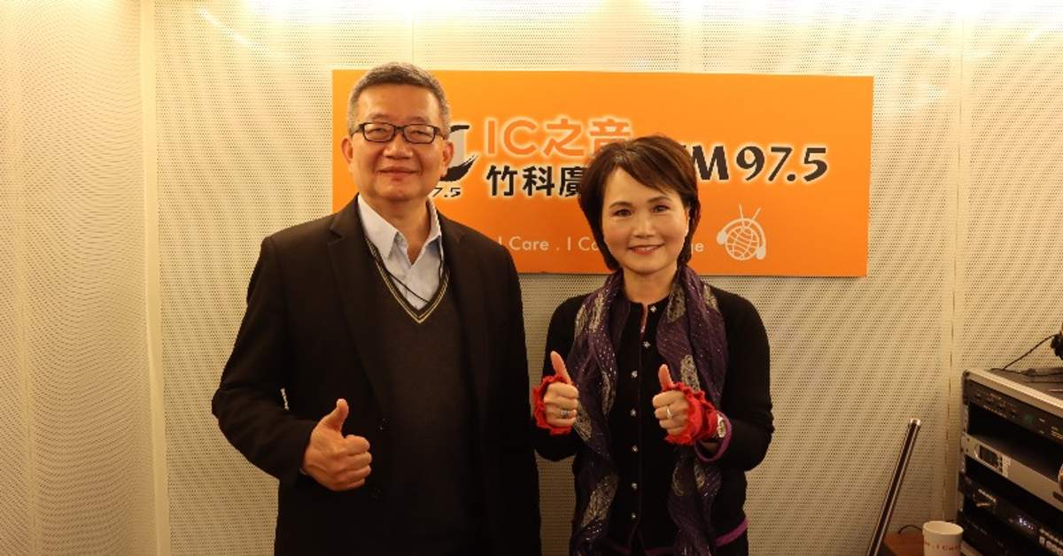 【春風華語．聚焦台灣】主持人沈春華 X 金屬中心執行長林秋豐