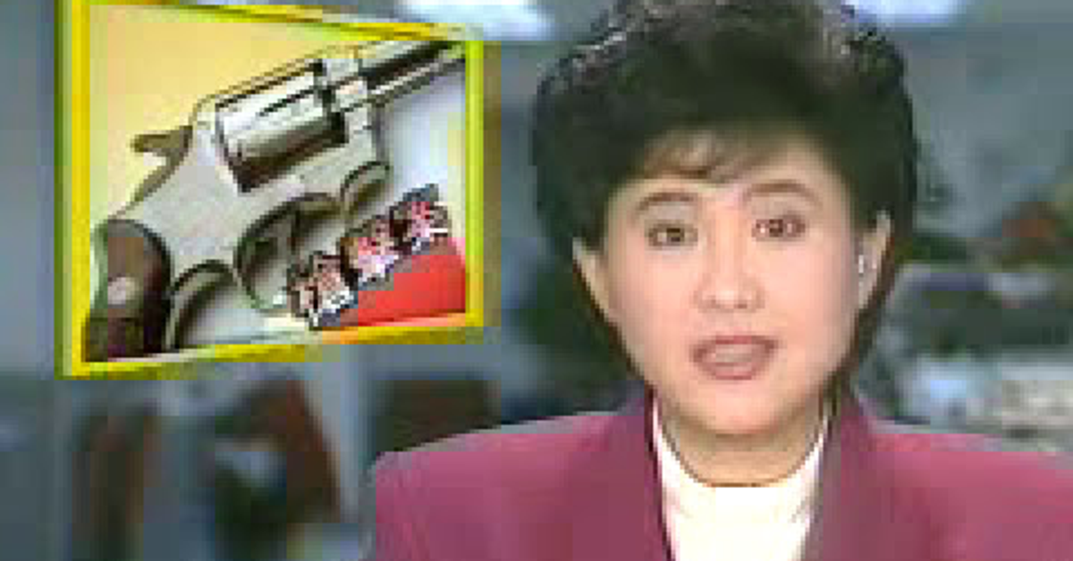 民國79年槍擊案