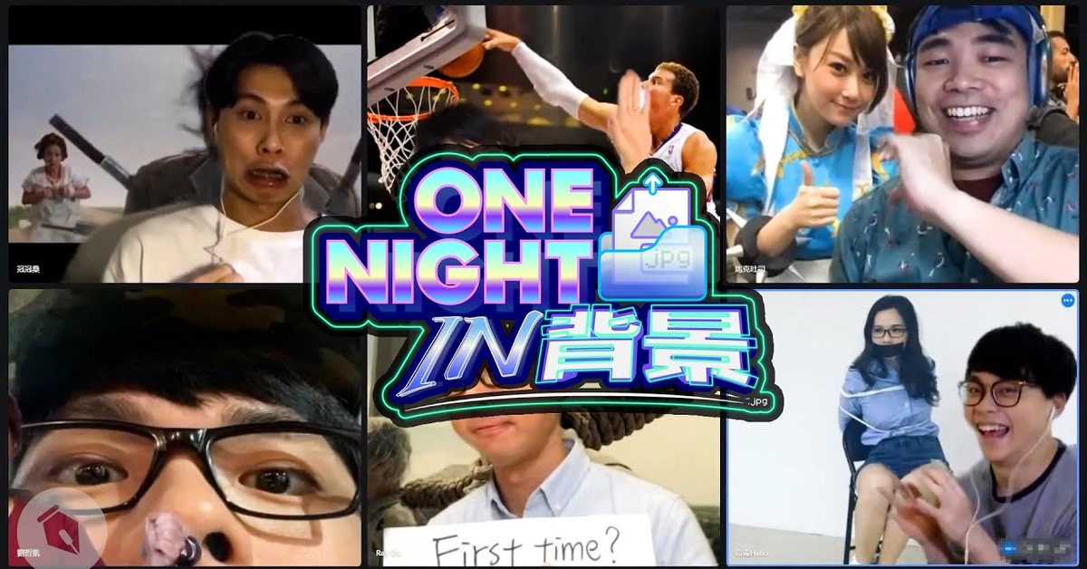 【#OneNightin背景】Dcard 又有內容可以罵了！ 阿滴的背景硬不硬？ft. @阿滴英文、滴妹的手