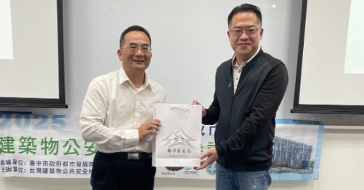 台灣產經新聞-跨域合作，共築公安防線，臺中新北與東南科技大學攜手啟動「友善城市公安檢查交流」 - 產學新訊 - 台灣產經新聞網 - Taiwan Business News