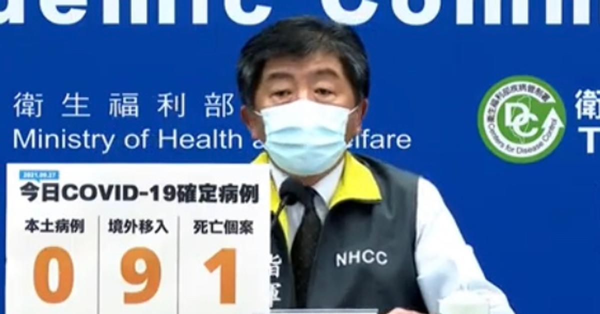 第十輪AZ第二劑意願登記對象！今日新增9例境外移入 - 景點+