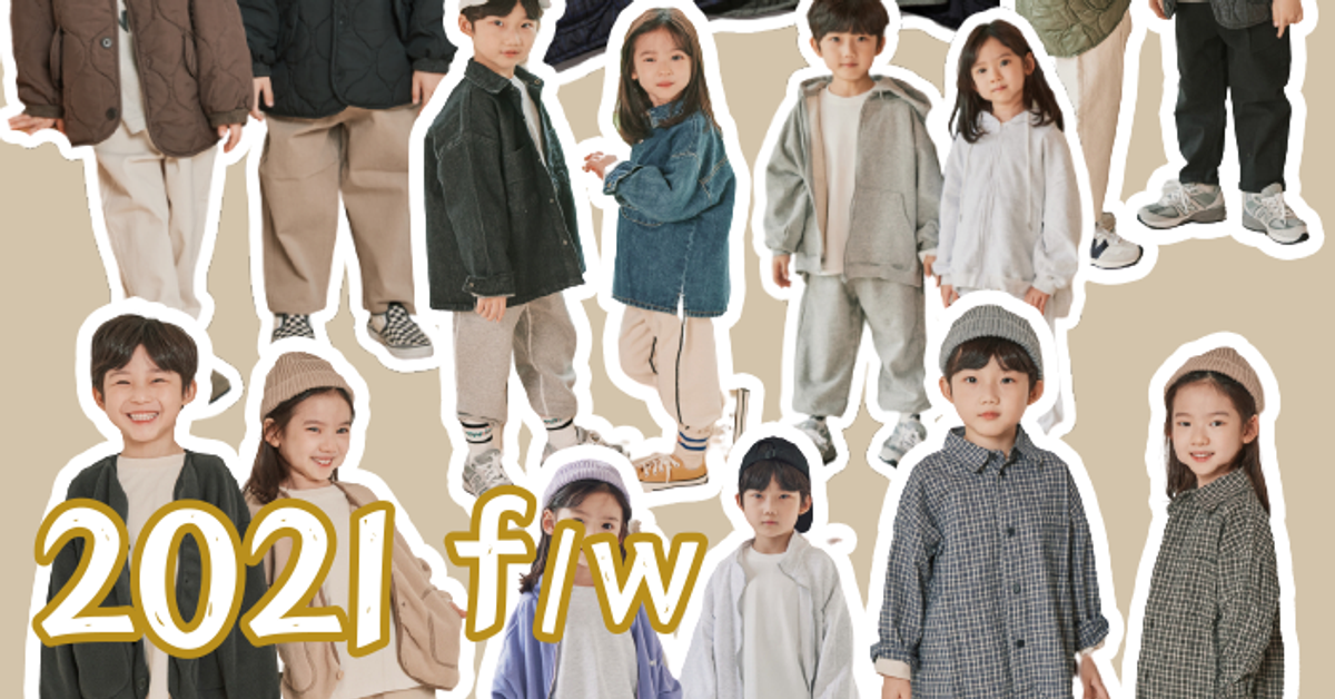 HONEY BABY 哈妮寶貝韓國童裝女裝批發 AMBER授權店HONEY BABY 哈妮寶貝韓國童裝女裝批發無標題文件