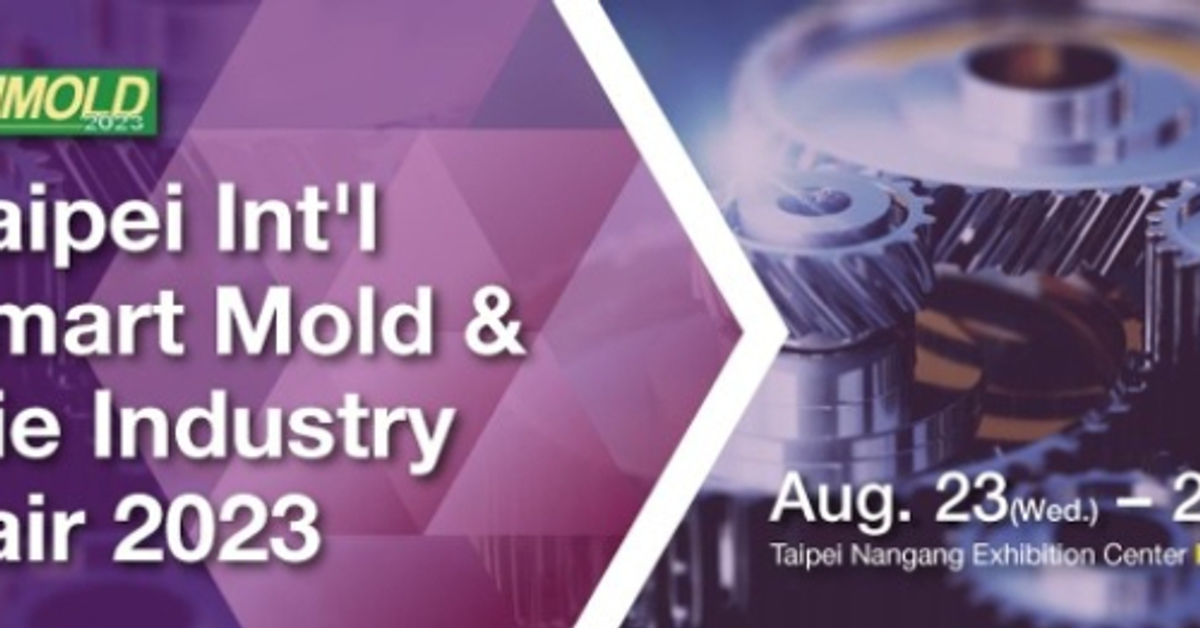 Visitor Registration－Taipei International Smart Mold & Die Industry Fair 2023