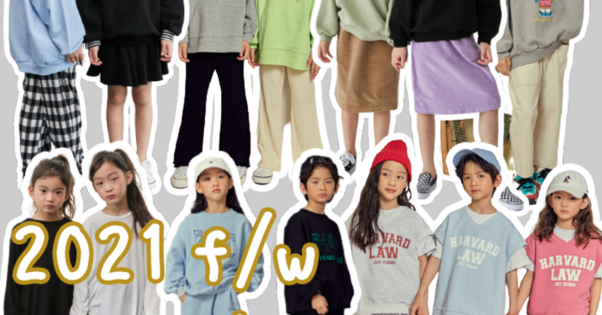 HONEY BABY 哈妮寶貝韓國童裝女裝批發 AMBER授權店HONEY BABY 哈妮寶貝韓國童裝女裝批發無標題文件