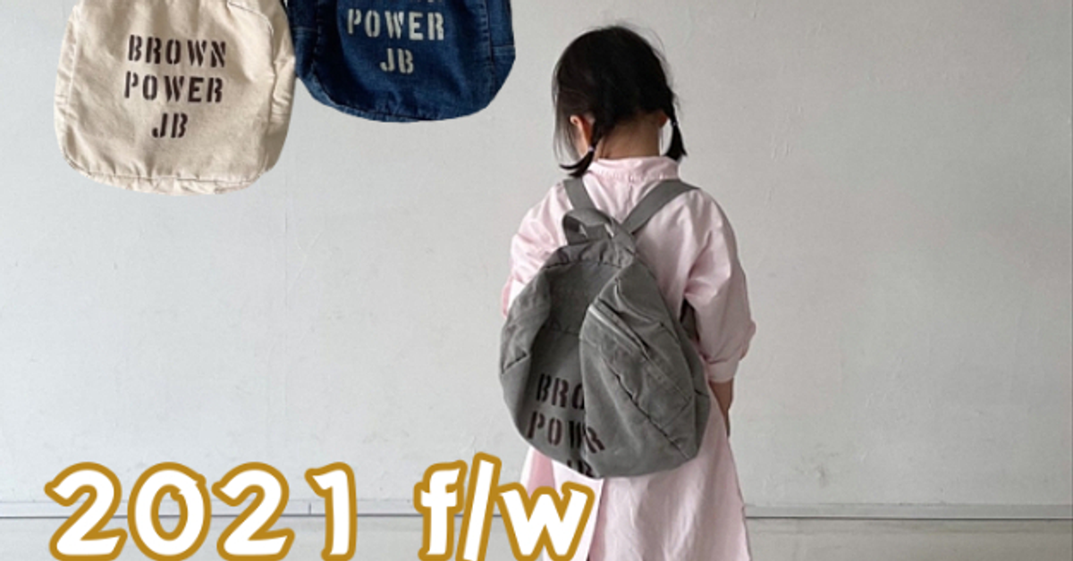 HONEY BABY 哈妮寶貝韓國童裝女裝批發 AMBER授權店HONEY BABY 哈妮寶貝韓國童裝女裝批發無標題文件