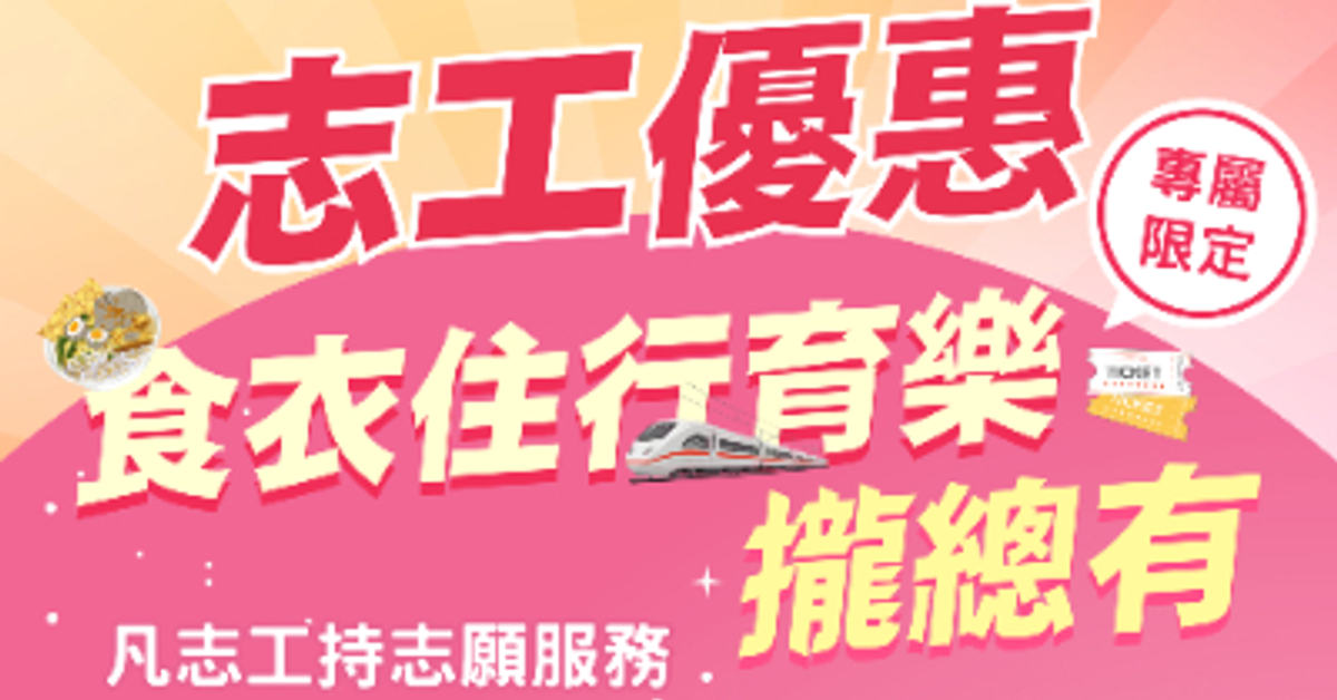 屏東縣政府社會處