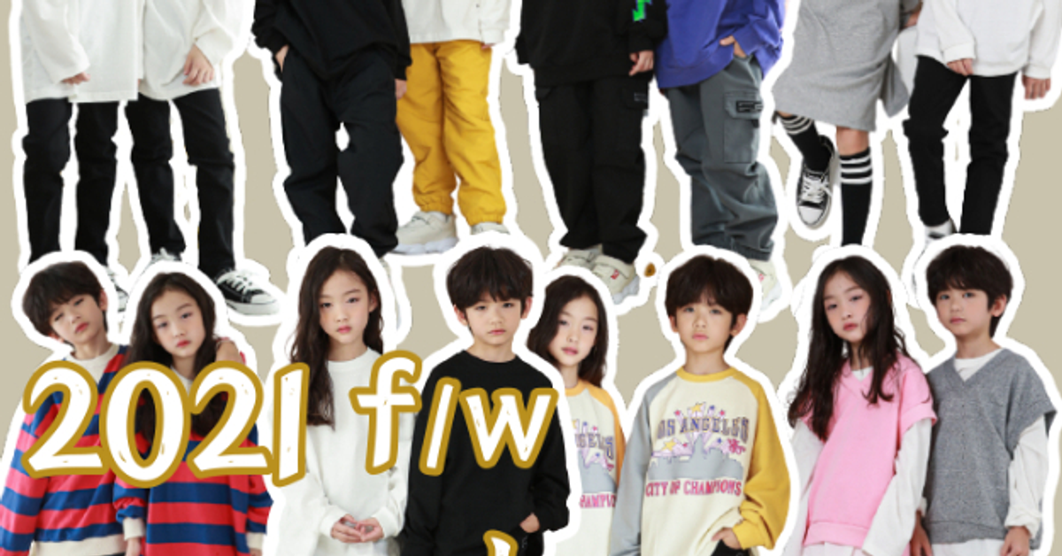 HONEY BABY 哈妮寶貝韓國童裝女裝批發 AMBER授權店HONEY BABY 哈妮寶貝韓國童裝女裝批發無標題文件