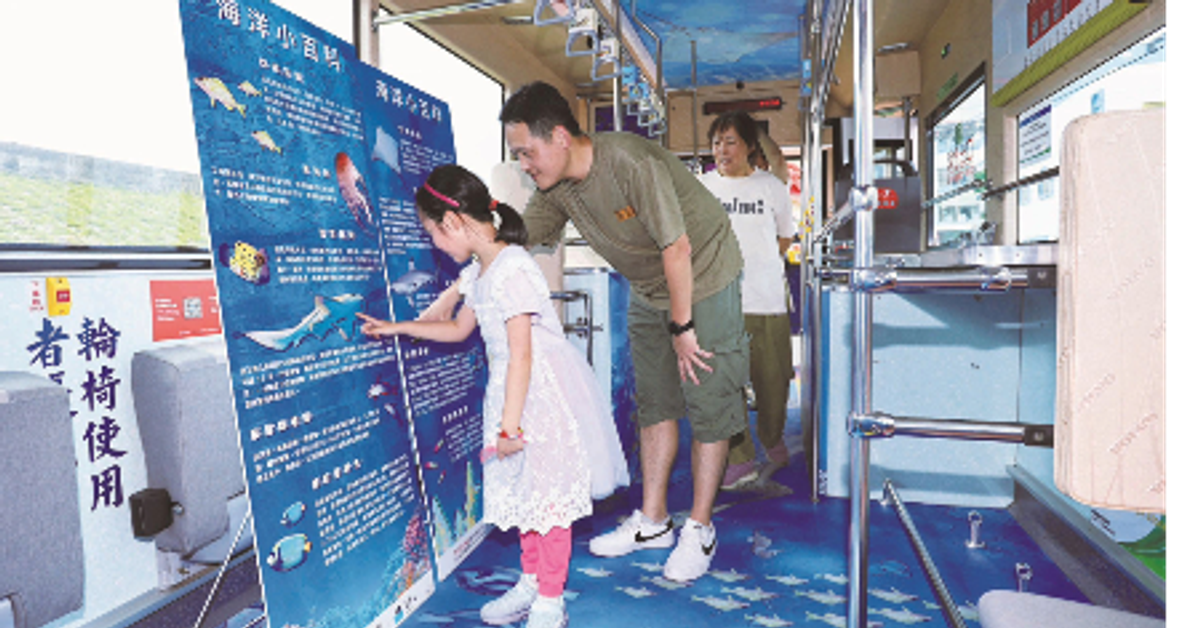 漾台中：富市台中X新好生活 - 今周刊