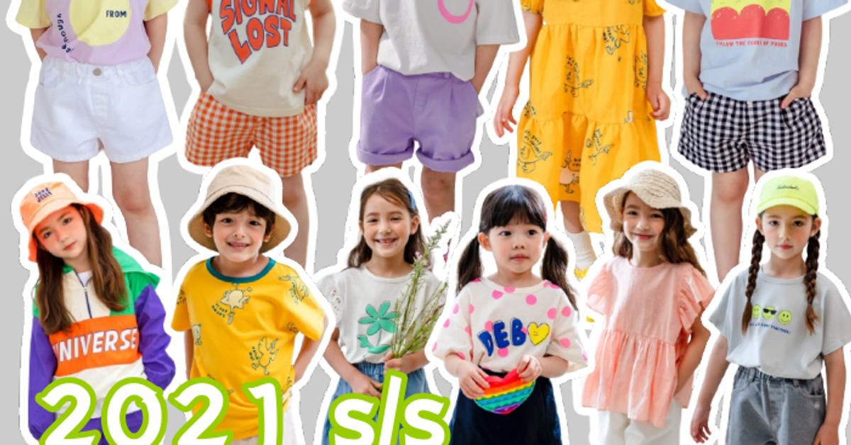 HONEY BABY 哈妮寶貝韓國童裝女裝批發 AMBER授權店HONEY BABY 哈妮寶貝韓國童裝女裝批發無標題文件