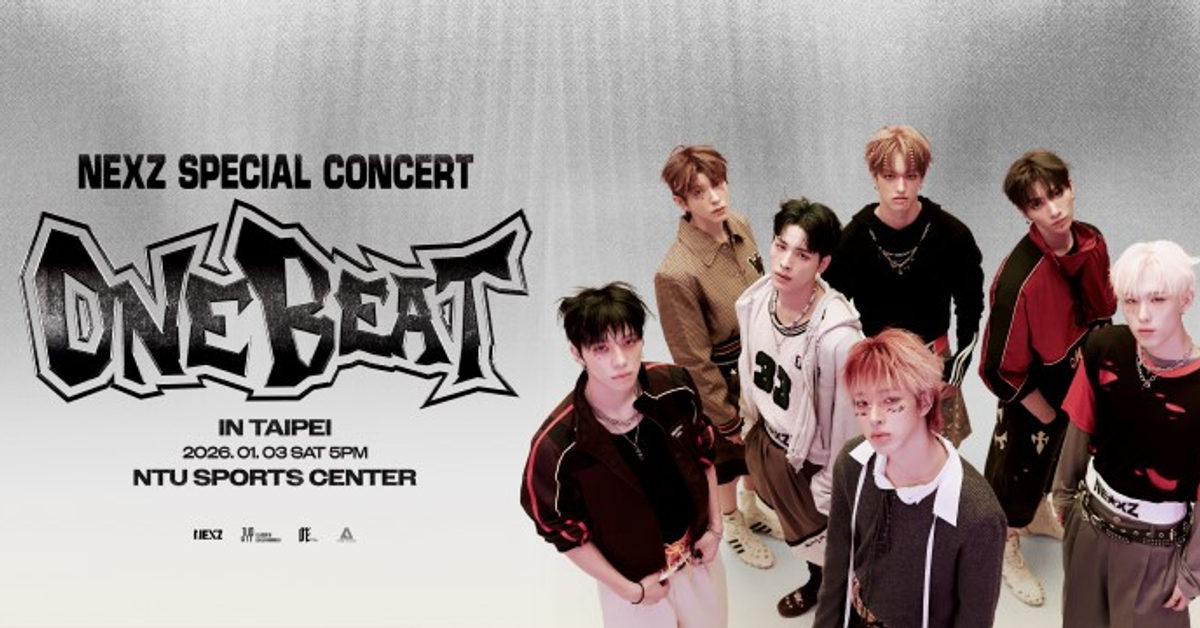 ibon售票系統網站