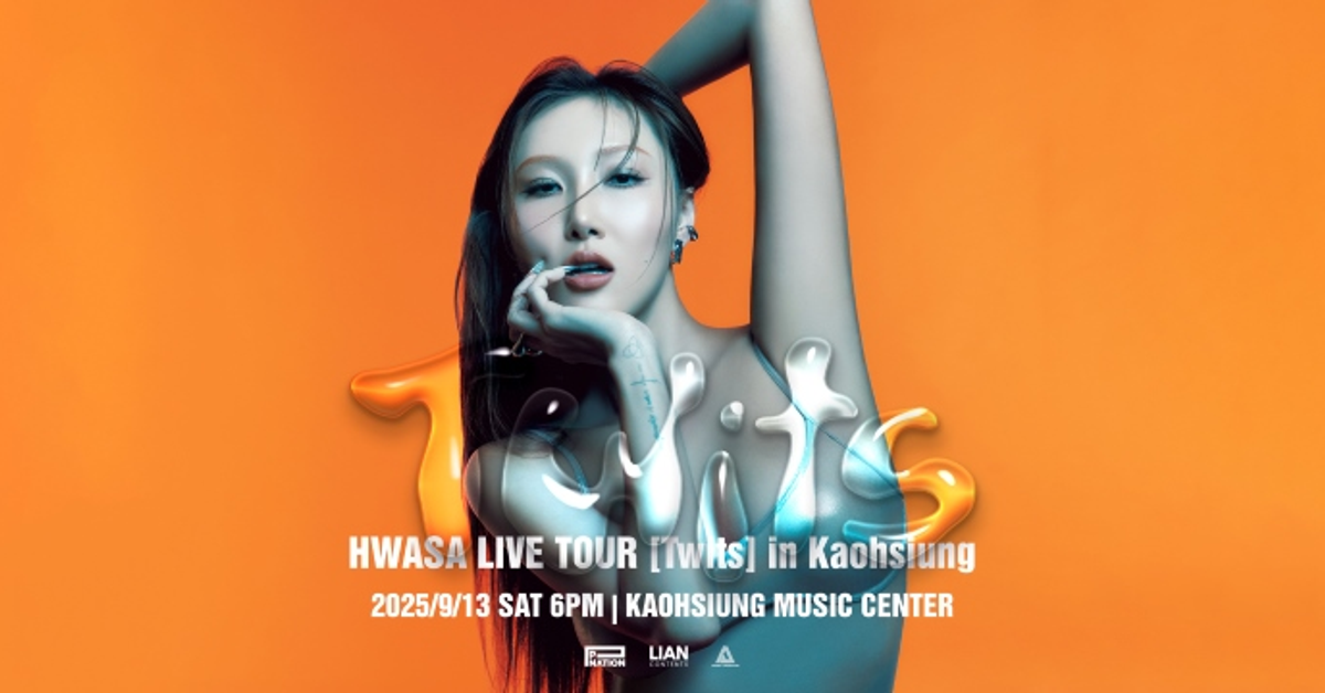 ibon售票系統網站