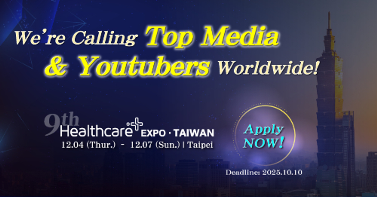 【Healthcare+ Expo Taiwan】International Media / Youtuber Application Form