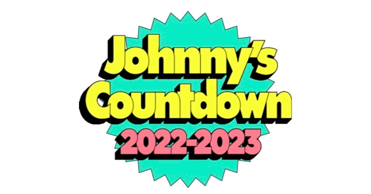 【代購】Johnny's Countdown 2022-2023 周邊