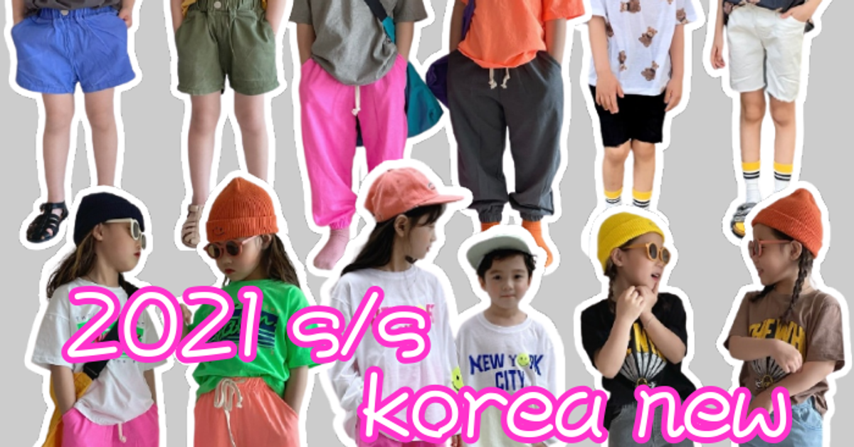 HONEY BABY 哈妮寶貝韓國童裝女裝批發 AMBER授權店HONEY BABY 哈妮寶貝韓國童裝女裝批發無標題文件