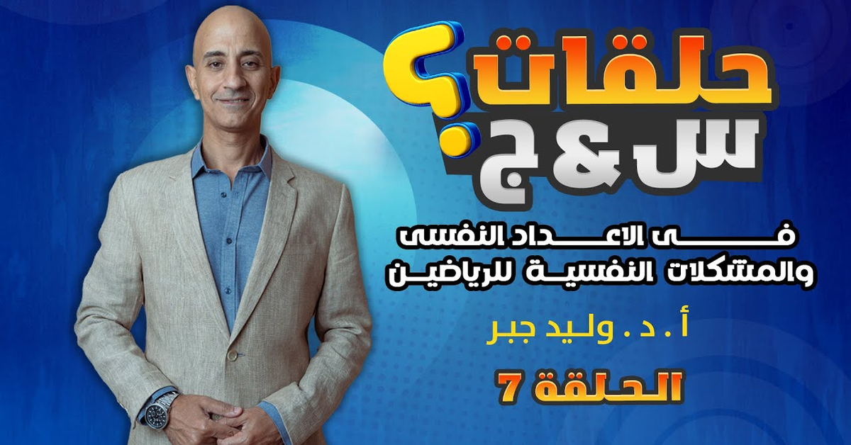 كيف تتخلص من فخ قلق أولياء الأمور و قلق المنافسة ؟| نصائح هامه لازم تجربها