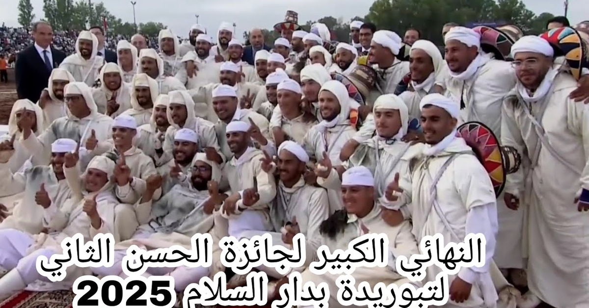 النهائي الكبير لجائزة الحسن الثاني لتبوريدة بدار السلام 2025
