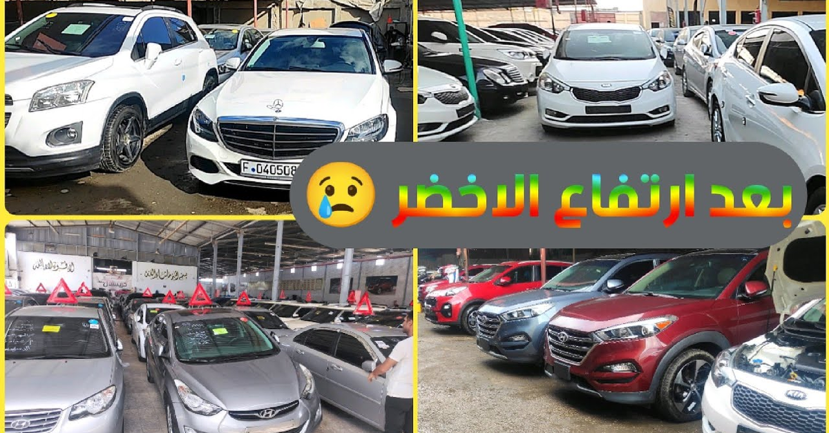 اسعار سيارات زوي الهمم و الاحتياجات الخاصة من جمرك بورسعيد منطقة الاستثمار