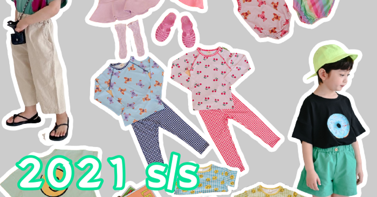 HONEY BABY 哈妮寶貝韓國童裝女裝批發 AMBER授權店HONEY BABY 哈妮寶貝韓國童裝女裝批發無標題文件