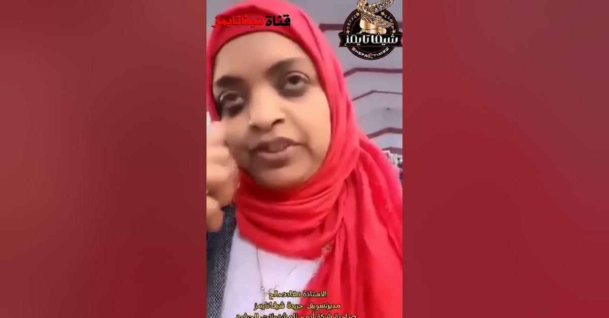 تغطيه لمعرض ديارنا للمشغولات التراثية مقدمة من جريدة شيفاتايمز