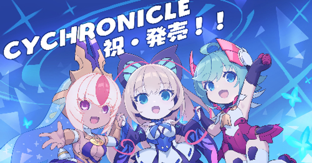 雷火來夜 【NS】GUNVOLT RECORDS 電子軌録律 破關感想