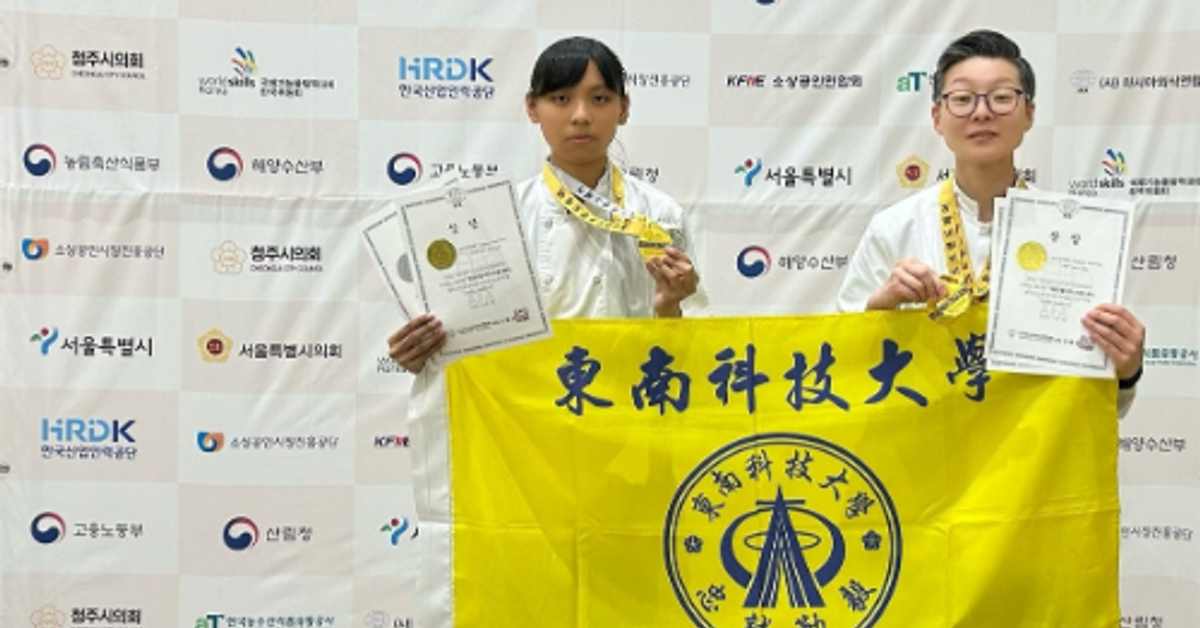 經濟日報-東南科大餐旅系奪AFA世界廚藝賽三金一銀 展現國際競爭力 | 產學研訓 | 商情 | 經濟日報