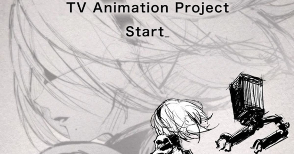 《尼爾：自動人形》宣布改編電視動畫 視覺圖以及告知宣傳影片同步曝光《ニーア オートマタ ゲーム オブ ザ ヨルハ エディション》 - 巴哈姆特